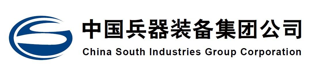 中国兵器装备集团公司