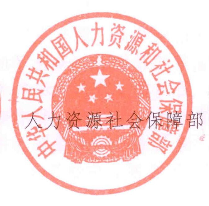 法令纹_员工退休收入保证法令