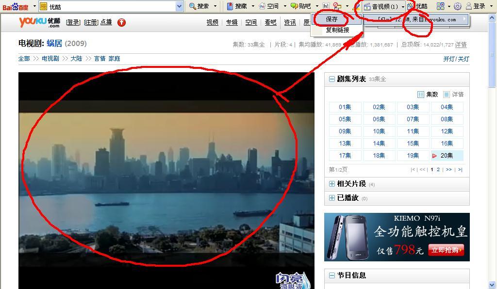 百度超级搜霸卸载_百度超级搜霸怎么卸载_百度超级搜霸