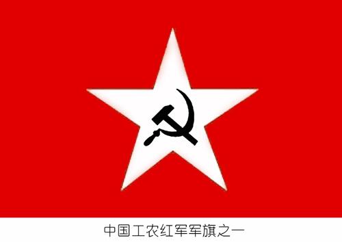 党旗党徽或一些报刊插图中的党旗党徽,曾模仿苏联国旗"镰刀把"图案,有