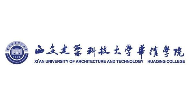 西安建筑科技大学校园网管理办法