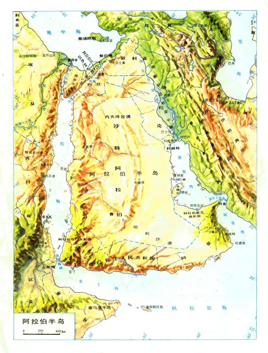 阿拉伯半岛-+搜搜百科