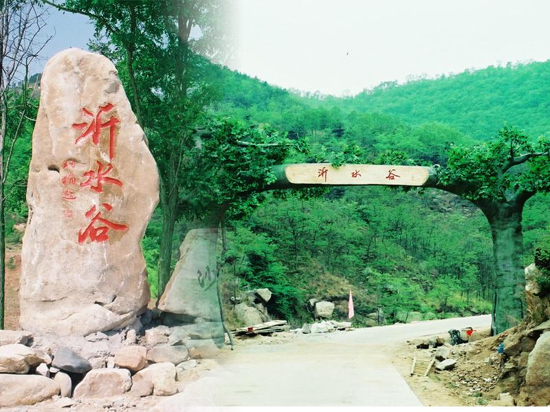 临朐县