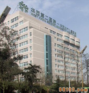 华西第二医院-华西第二医院最新资讯,华西第二医院图片,华西第二医院介绍
