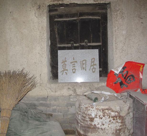 高密