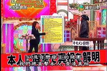 <em>男女纠察队2011</em>_男女纠察队_男女纠察队奇迹