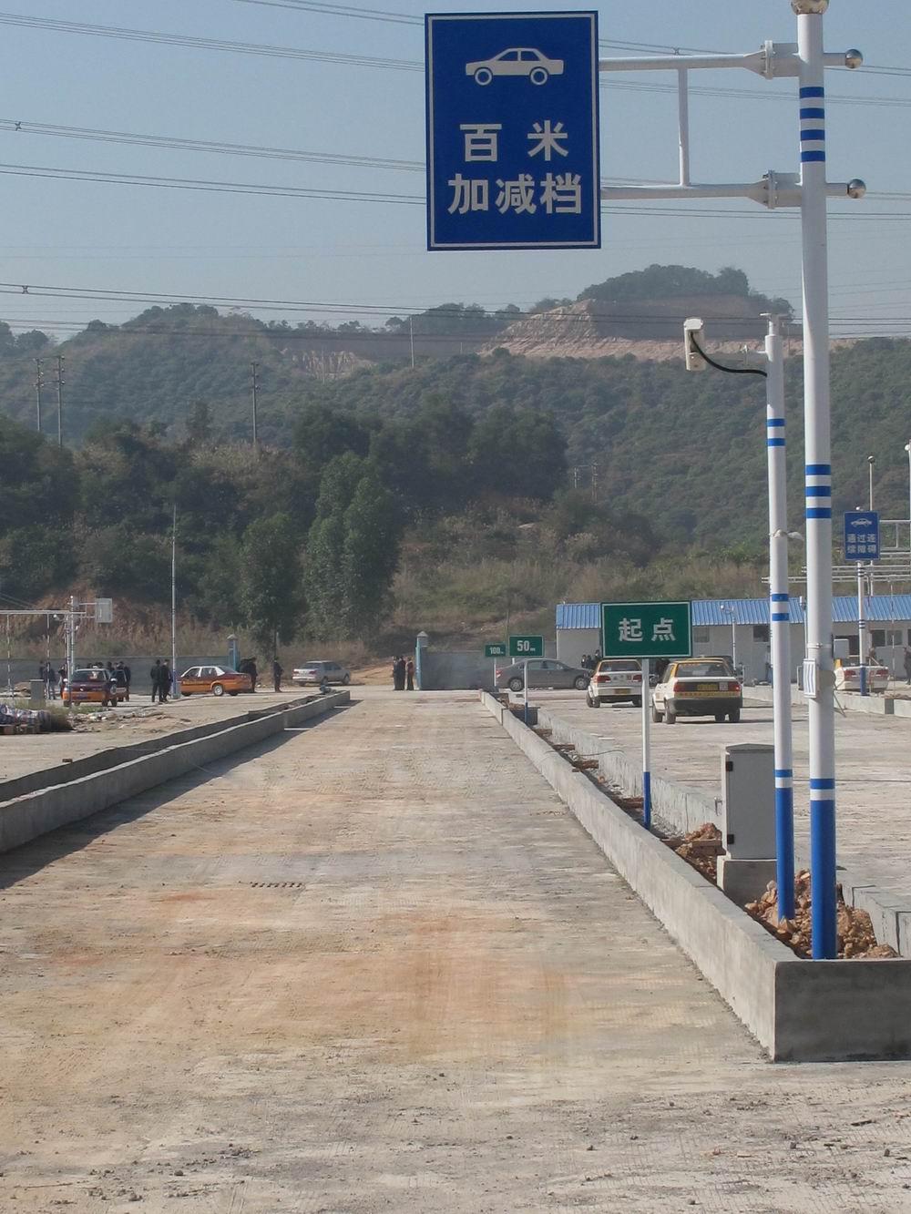 百米加减档+-+搜狗百科