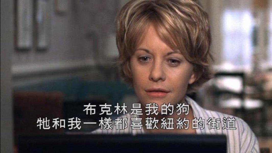 电子情书电影在线看