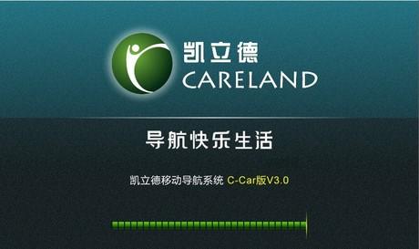 正版凯立德地图升级一定要花钱吗