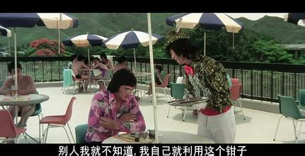 电影天才与白痴(1975年电影)剧照
