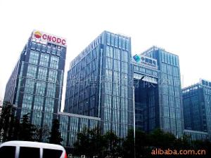 中国国电集团公司