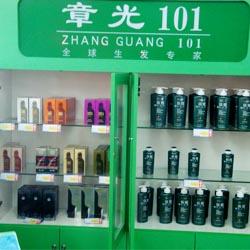  章光101  - 搜搜百科