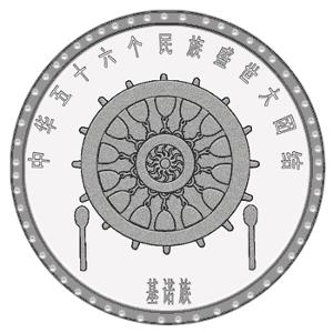 基诺族民族图腾