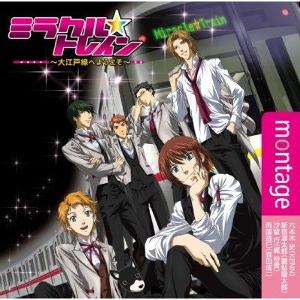 奇迹列车+-+搜狗百科