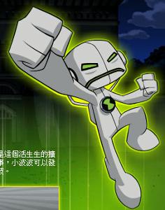 特异功能:超快速度,神经震波,超高ben10迪多图片_ben10外星英雄