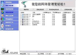 反p2p终结者+-+搜狗百科