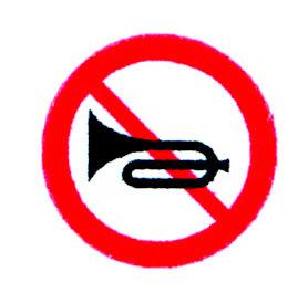 行人注意道路交通的标志   2)禁令标志:禁止或限制车辆,行人交通行为