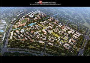 2012年2月16日起,上海建桥学院临港新校区   [3]筹备和建设工作开始