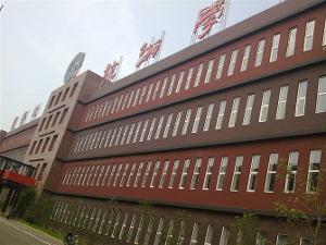 长春大学