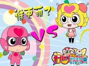 开心宝贝之开心超人大作战