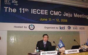 IEC(机构)