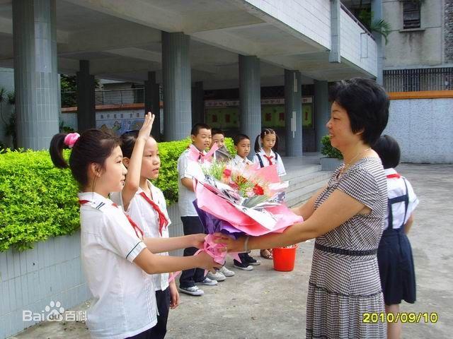 濠滨小学