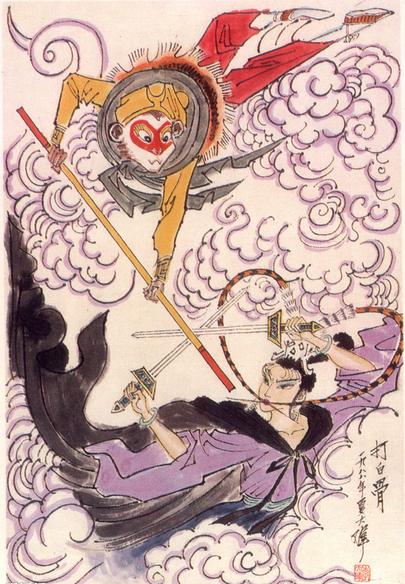 孙悟空踩龙纹身内容图片分享