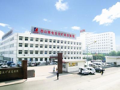 求音乐:山西焦煤之歌