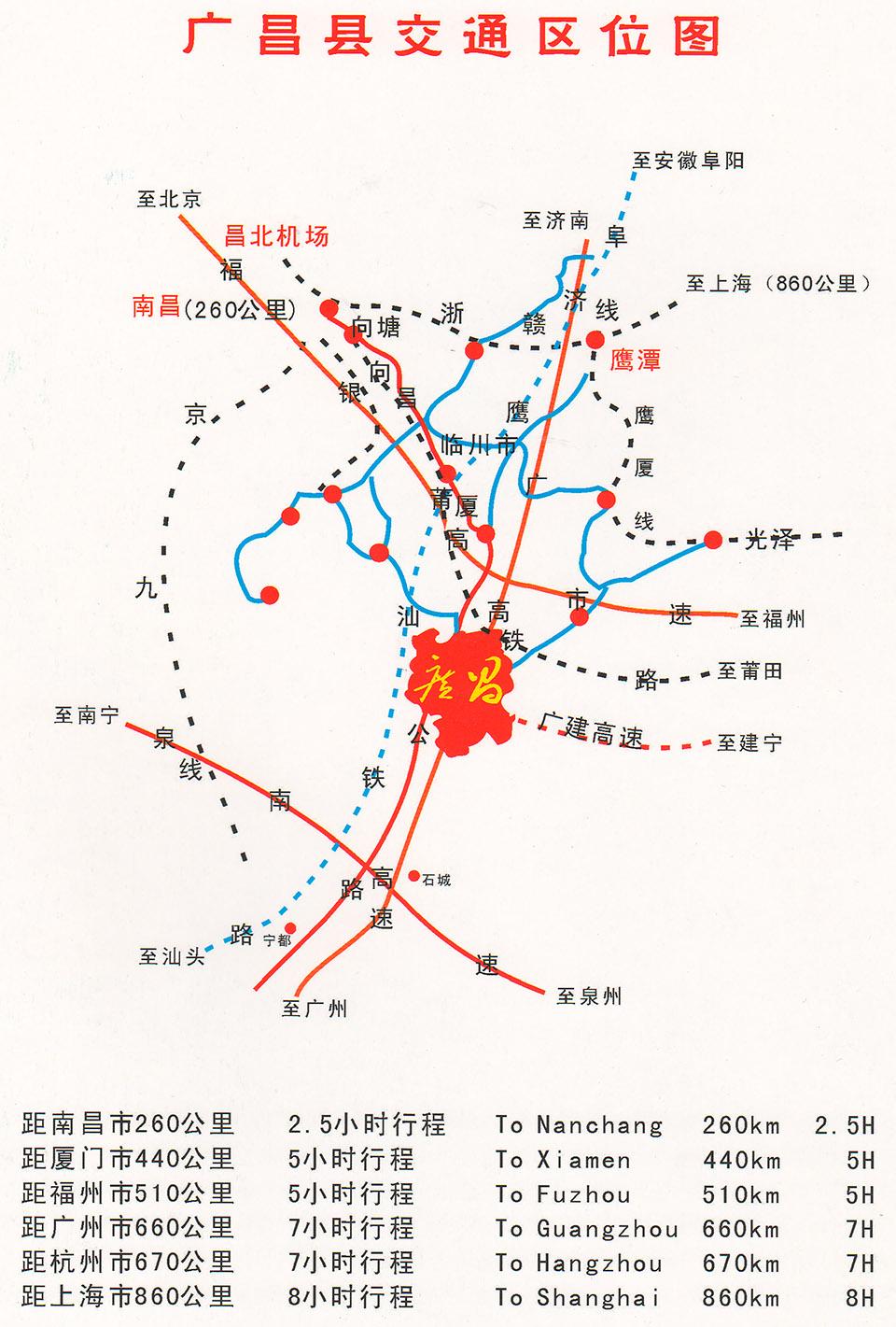 距京九线赣州站220公里,离浙赣铁路枢纽鹰潭市200公里,距广州710公里