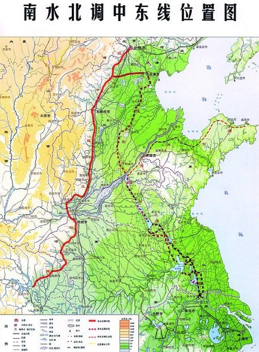 河北省,江苏省,山东省,河南省人民政府,国务院有关部门: 《南水北调