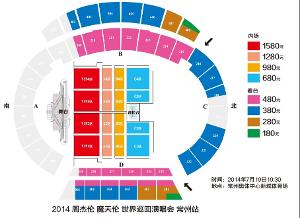 周杰伦常州演唱会 周杰伦广州演唱会