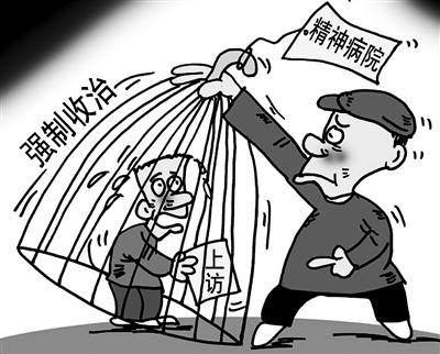 信访排名_信访条例图片