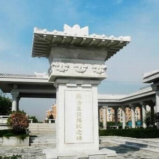 历史版本  [3]2002年,西北政法大学在建设长安校区时,发掘张汤的墓葬