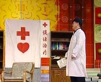 起源于2003年央视春晚会由赵本山,高秀敏,范伟主演的小品《心病》中