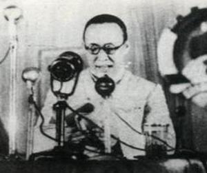 张冲(抗日爱国将领)