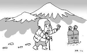 急性高原病-+搜搜百科