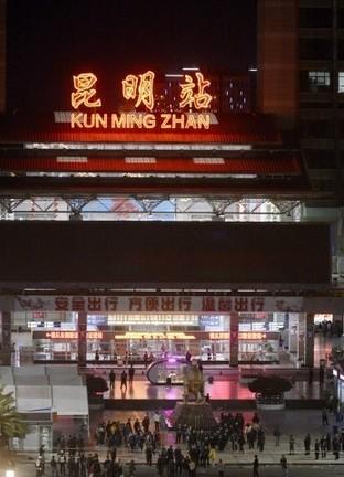 云南昆明火车站暴力恐怖袭击事件