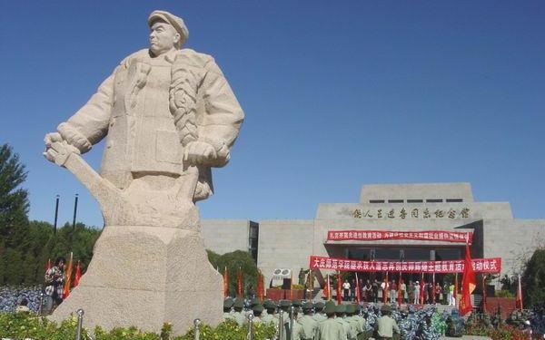 "铁人"王进喜纪念馆