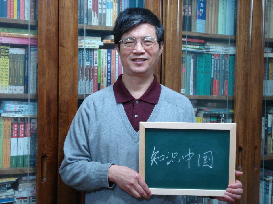 柯云路+-+搜狗百科