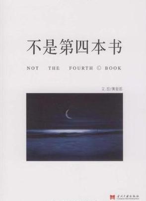 黄俊郎 - 搜狗百科