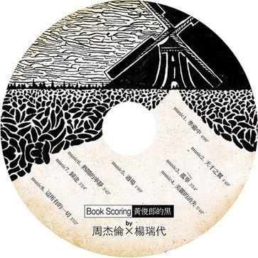 黄俊郎 - 搜狗百科