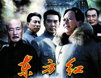 东方红1949(2009年苏舟执导电视剧) - 搜狗百科