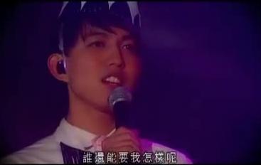 我爱的人 林宥嘉伴奏