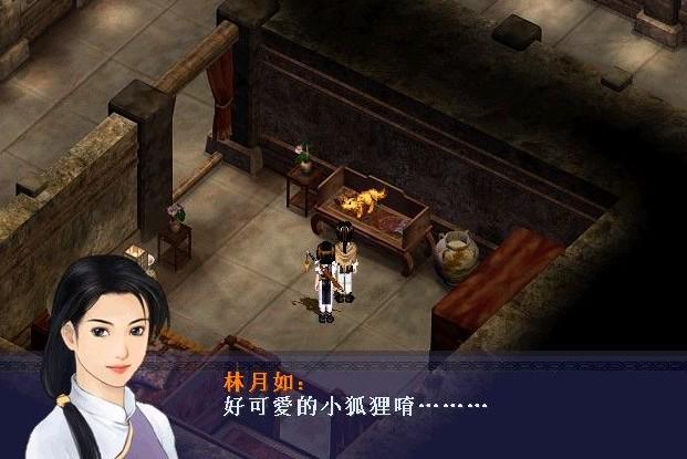 仙剑奇侠传苏媚