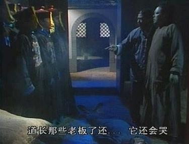 赶尸先生+-+搜狗百科