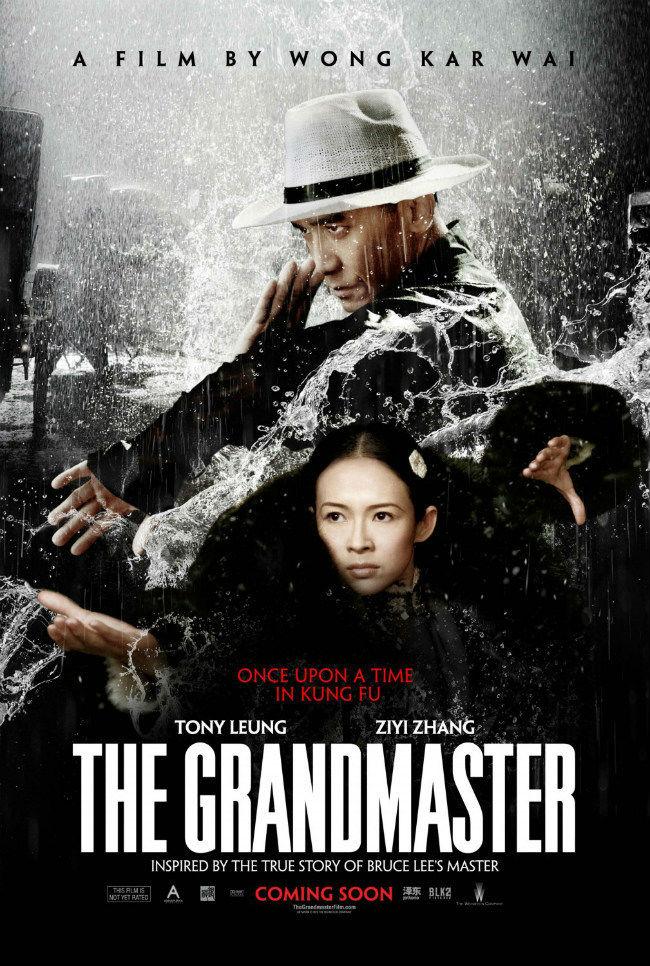 一代宗师(2013年王家卫执导电影) - 搜狗百科