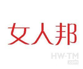 <em>女人精致生活指南</em>女人精美糊口指南