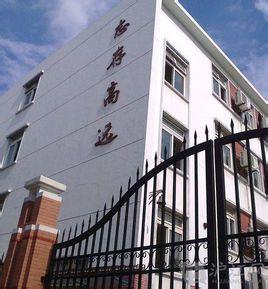 上海市民办存志初中龙舟端午中学作文划图片