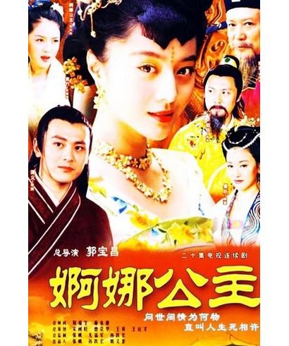 婀娜公主便宜价格 婀娜公主816质量好吗