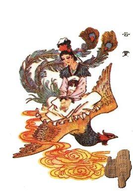云霄仙子